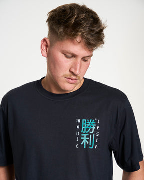 T-Shirt Regular Printed - Global Black